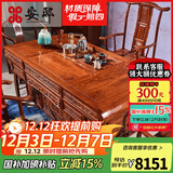 安邸 红木家具 非洲花梨（学名：刺猬紫檀）茶几桌实木茶桌功夫茶台中式茶桌椅组合 泡茶桌 1.75米茶台+1大官帽椅+4圈椅