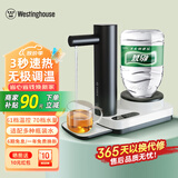 西屋（Westinghouse） 即热式饮水机 家用迷你小型速热台式饮水机 开水机桌面热水机茶吧WFH-T324 白色 即热型