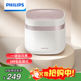 飞利浦（PHILIPS）【25分钟旋风煮】多功能1.8L迷你电饭煲全隐藏式触控顶屏 24小时智能预约电饭锅HD3072/20白色