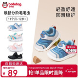 巴布豆童鞋宝宝学步鞋秋男宝毛毛虫防滑儿童机能鞋软底男女童鞋靛蓝25码