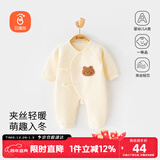 贝瑞加（Babyprints）宝宝连体衣秋冬夹棉连身衣系带护肚爬服家居内衣柔软 黄熊66