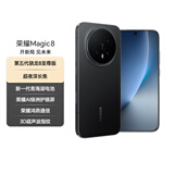 荣耀Magic8 16+512 绒黑色 第五代骁龙8至尊版 超夜神长焦 新一代青海湖电池 谢霆锋同款 5G AI手机