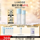 兰芝新水酷清润水乳细肤露160ml润肤乳120ml圣诞节礼物送女友