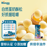 禾泱泱婴幼儿鸡蛋酥葡萄味90g 宝宝零食饼干高钙高铁高锌小馒头