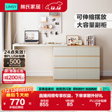 林氏家居现代简约梳妆台卧室小户型化妆桌可伸缩书桌斗柜一体OV3C