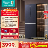 海信415L两门冰箱真空保鲜自由嵌入一级能效风冷净味蓝色世界杯定制冰箱BCD-415WTDGVBPIV国家补贴