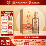 杜康老窖5(金装版)浓香型白酒 口粮酒纯粮食酒 年货送礼宴请酒 52度 500mL 1瓶 礼盒装