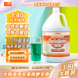 超宝全能清洁剂中性3.8升大瓶装 地板地面瓷砖多用途清洗液全能水