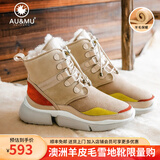 AU&MU澳洲雪地靴女冬季皮毛一体防滑坡跟短筒靴子男女大码羊毛加绒棉鞋 沙色/红色 【羊皮毛一体】201 37