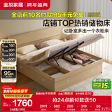 全友家居 双人大床高箱储物收纳床板式床现代简约主卧室床1.5x2米家具