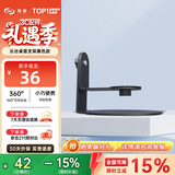 知影投影仪云台支架桌面家用贴墙置物架免打孔360度旋转适配瑞格尔B1小明Q3 Neo小米Lite投影仪 暗夜黑