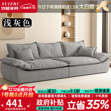 岁植政府补贴懒人沙发沙发客厅2025新款帆船布艺沙发沙发床实木沙发 浅灰色-亲肤绒布+乳胶颗粒坐垫 大三人2.4m【80cm宽】