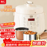 利仁（Liven）电压力锅家用高压锅2.5L容量多功能电高压锅压力锅304不锈钢内胆双胆多用锅2-3人YLG-D2570