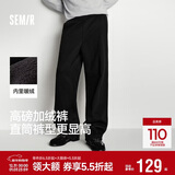 森马（Semir）休闲裤男发热抑菌针织卫裤宽松直筒裤25冬长裤子百搭109725127104