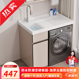 佳恋雅佳恋雅洗衣柜陶瓷一体盆带搓板洗衣池洗衣槽卫生间洗手洗脸盆柜 奶油风-95cm【左盆】赠全套配件