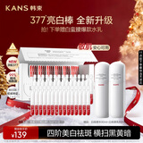 韩束377亮白棒美白抚纹淡斑去痘印1.5ml*30支次抛精华护肤新年礼物女