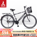 凤凰 自行车成人男式通勤26寸城市代步变速脚踏复古28老式单车 马斯特 玻璃黑 单速