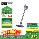 戴森（DYSON）V8无绳吸尘器【升级款】手持无线吸尘器 除螨 宠物 家庭适用