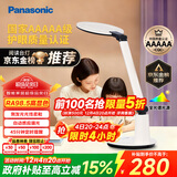 松下（Panasonic）学习台灯减蓝光护眼台灯AAAAA级阅读台灯家用儿童护眼灯调光台灯