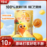 百草味维C芒果棒42g 儿童零食水果条棒0添加白砂糖6支装