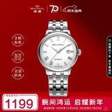 海鸥（SEAGULL）手表男士自动机械表 日历皮带男士手表 生日礼物6613白盘罗马