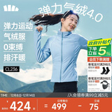 蕉下（beneunder）外套女户外气绒秋冬可收帽运动弹力棉服CL236清烟蓝M