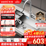 华帝（VATTI）304不锈钢水槽大单槽厨房洗菜盆一体盆家用洗菜池水池盆 S3系列