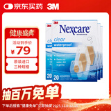 3M防水创可贴 创口贴医用无菌敷贴小创伤儿童透气洗澡美国进口80片