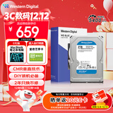 西部数据（WD）台式机械硬盘 WD Blue 西数蓝盘 2TB 5400转 64MB SATA CMR垂直 DIY装机电脑硬盘 3.5英寸WD20EARZ