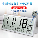 汉时（Hense）自动对时电子钟创意大屏台钟闹钟挂钟多功能时钟HA88银色wifi钟