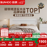 双虎现代简约单人床成人北欧卧室家具1.8*2米双人大床板式储物床16H1 【储物箱体】床+纤维棕垫 1800mm*2000mm