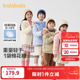 巴拉巴拉童装儿童羽绒服冬装男童女童宝宝短款轻薄外套亲子装时尚