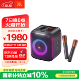 JBL PartyBox Encore音乐战将欢唱版蓝牙音箱 家庭户外便携KTV广场舞K歌麦克风音响