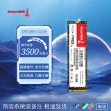 长城GW3300 GW3500 m2固态硬盘PCIe3.0台式机笔记本电脑高速SSD 256GB/512GB/1TB/2TB GW3500-512GB