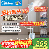 美的（Midea）【银离子除菌熨衣板】挂烫机家用立式熨烫机/小型蒸汽手持电熨斗/服装店平烫商用元旦礼物YGD25Q1