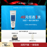 气味图书馆情人节新年礼物大西洋香氛护手霜30g保湿留香便携送男女友送闺蜜
