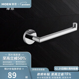 摩恩（MOEN）不锈钢卫生间挂件浴巾架浴室毛巾架纸巾架卫浴置物架浴室五金挂件 不锈钢毛巾环