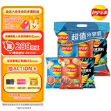 乐事（Lay's）大波浪组合包(鱿鱼+红烩+烧烤)70克*3包 零食大礼包 休闲食品