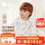 迷你巴拉【植物芯】巴拉儿童纯棉家居服套装男女童宝宝透气睡衣裤2026新款 白咖色调00315（柔软透气，10-20℃） 110 cm 【4-5岁】