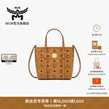 MCM官旗TONI迷你菜篮子手提包托特包通勤包斜挎女包 干邑色 迷你