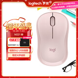 罗技（Logitech）M221轻音鼠标 无线鼠标 办公鼠标 对称鼠标 带无线微型接收器 茱萸粉