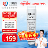 小激动母婴款高端净水器家用纯水机600G 进口双RO反渗透膜片大流量直饮机 厨房自来水过滤净水机直饮龙头 JDRO-600S（ACF滤芯）