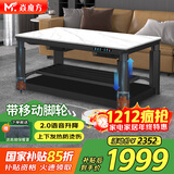 焱魔方25年新款轻移动电热取暖桌双升降电炉长方形烤火桌家用多功能烤火炉电暖炉烤火茶几电烤桌电暖桌 Pro-1.5米无烹饪 轻移动+语音双升降+变频节能 送保暖罩+全国联保+送货上楼