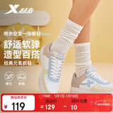 特步情侣男女板鞋小白鞋空军一号秋冬革面保暖运动板鞋休闲鞋