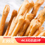 三全早餐豆沙包子馄饨春卷红糖糍粑炸物零食油炸半成品点心年货送礼 茴香小油条 160g