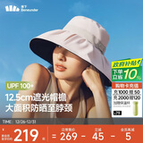 蕉下（beneunder）遮阳帽防晒帽女大帽檐渔夫帽子男登山帽太阳帽防风四季通用 粉