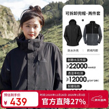 骆驼（CAMEL）CamelTex户外御寒冲锋衣男女同款防油污外套三合一登山服  L