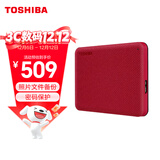 东芝（TOSHIBA）1TB 移动硬盘机械 V10系列 USB 3.2 Gen 1 2.5英寸 酒红 兼容Mac 高速传输 密码保护 轻松备份