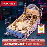 若客（ROKR）三维弹球 桌游创意桌面摆件高端生日礼物男生diy手工制作拼装模型