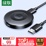 绿联手机无线投屏HDMI音视频同屏器传输高清接收器适用苹果华为小米手机电脑接电视显示器投影仪15674